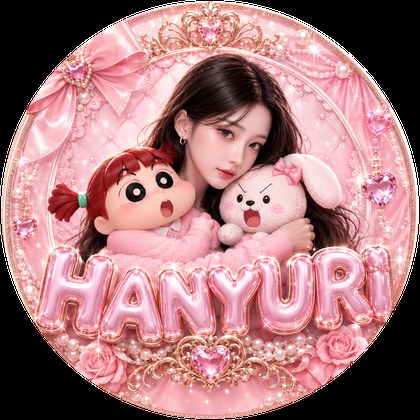 한유리:)♥ SOOP Live profile
