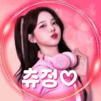 츄정♡ SOOP Live profile