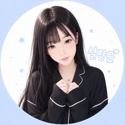 설장군 SOOP Live profile