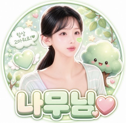 나무님♡ SOOP Live profile