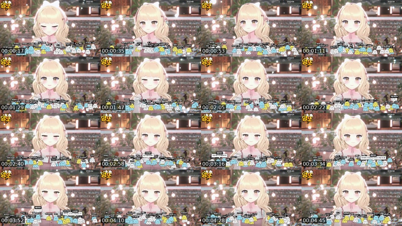 Contact-sheet preview of 앙또's SOOP Live recording