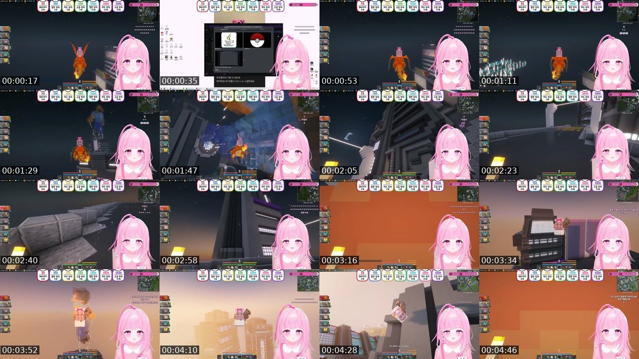 Contact-sheet preview of 니니♥♥♥'s SOOP Live recording