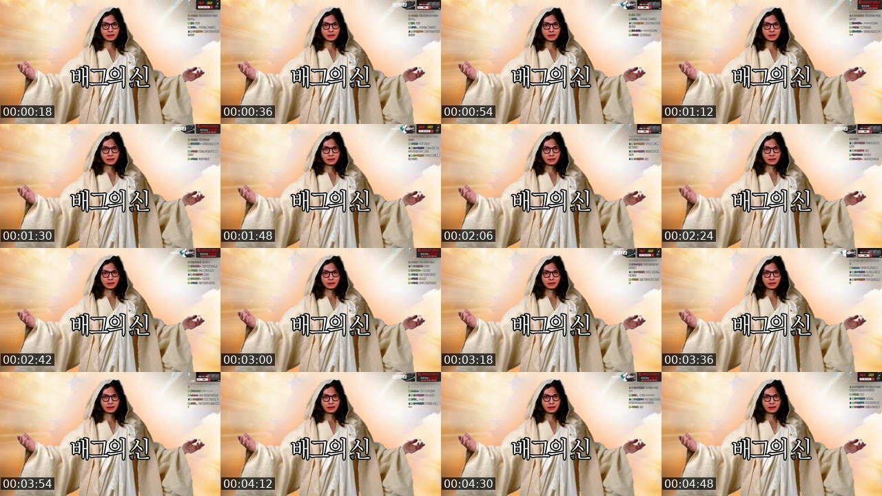Contact-sheet preview of (주)박사장$'s SOOP Live recording