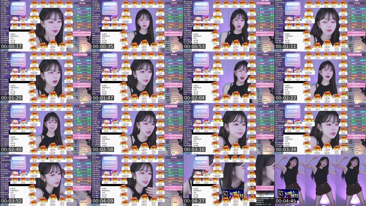 Contact-sheet preview of 안둥♥'s SOOP Live recording