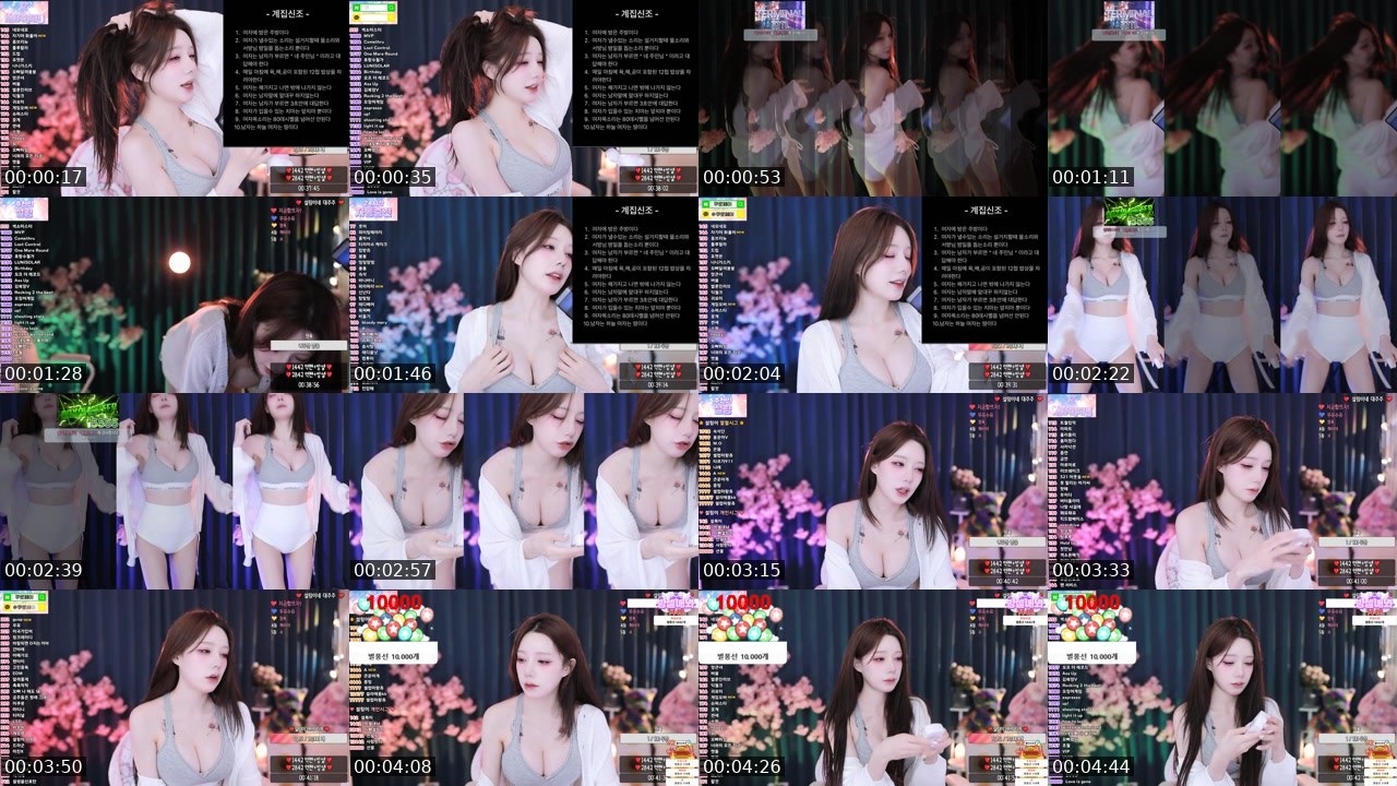 Cover for ❤️신입 여캠❤️아갈러 지금함뜨자! 샊이 찾는다 119 ㄹㄹ시그