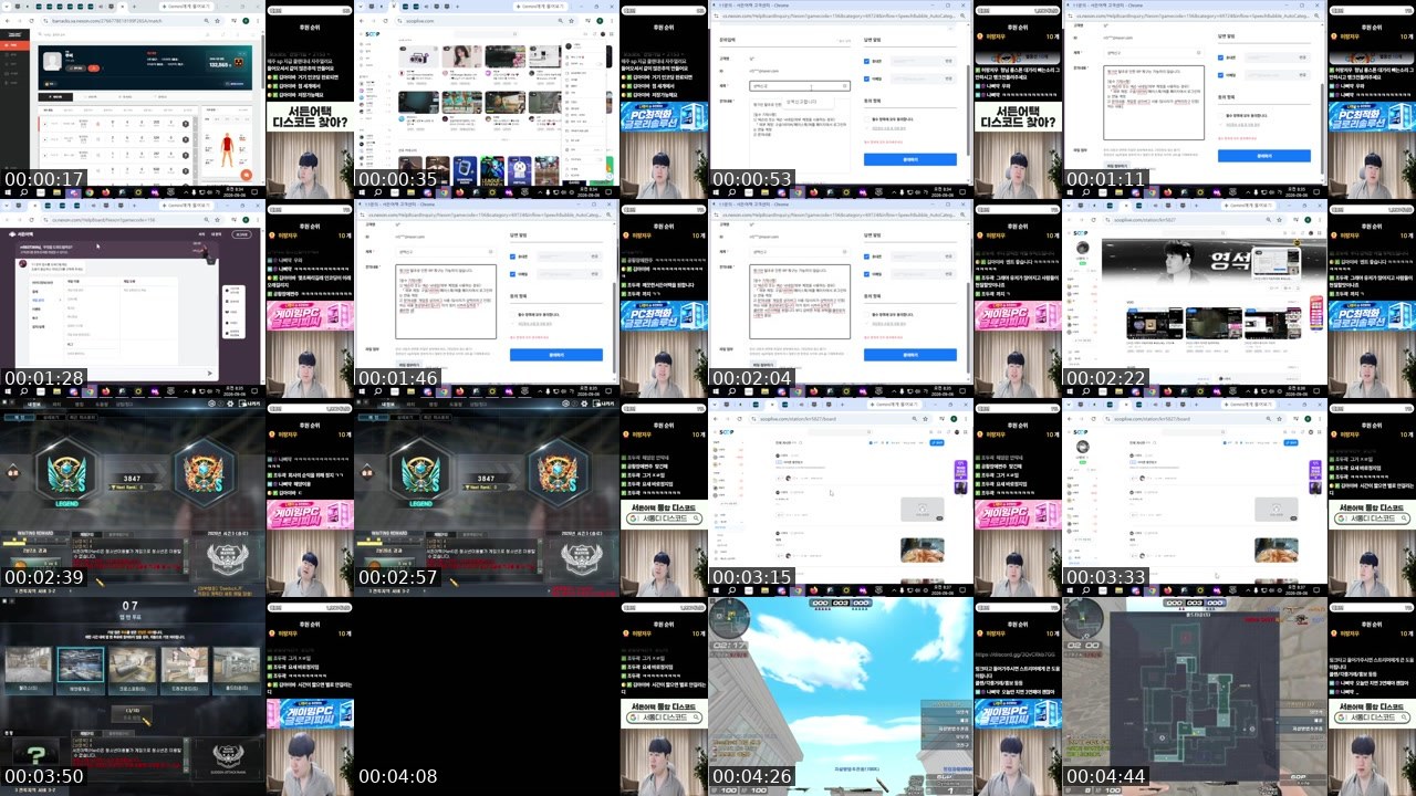Contact-sheet preview of 나영석's SOOP Live recording