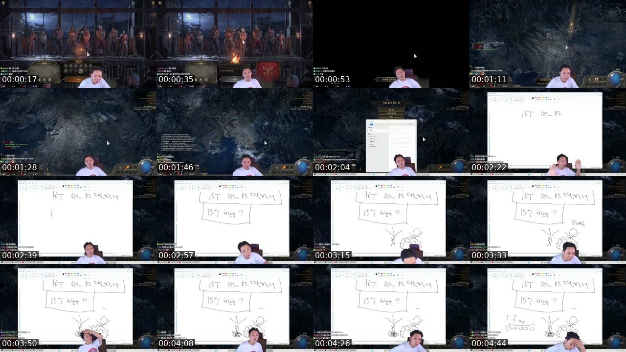 Contact-sheet preview of 호진LEE's SOOP Live recording