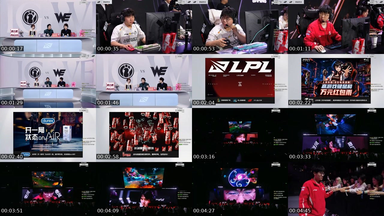 Contact-sheet preview of BJ훈수킹's SOOP Live recording