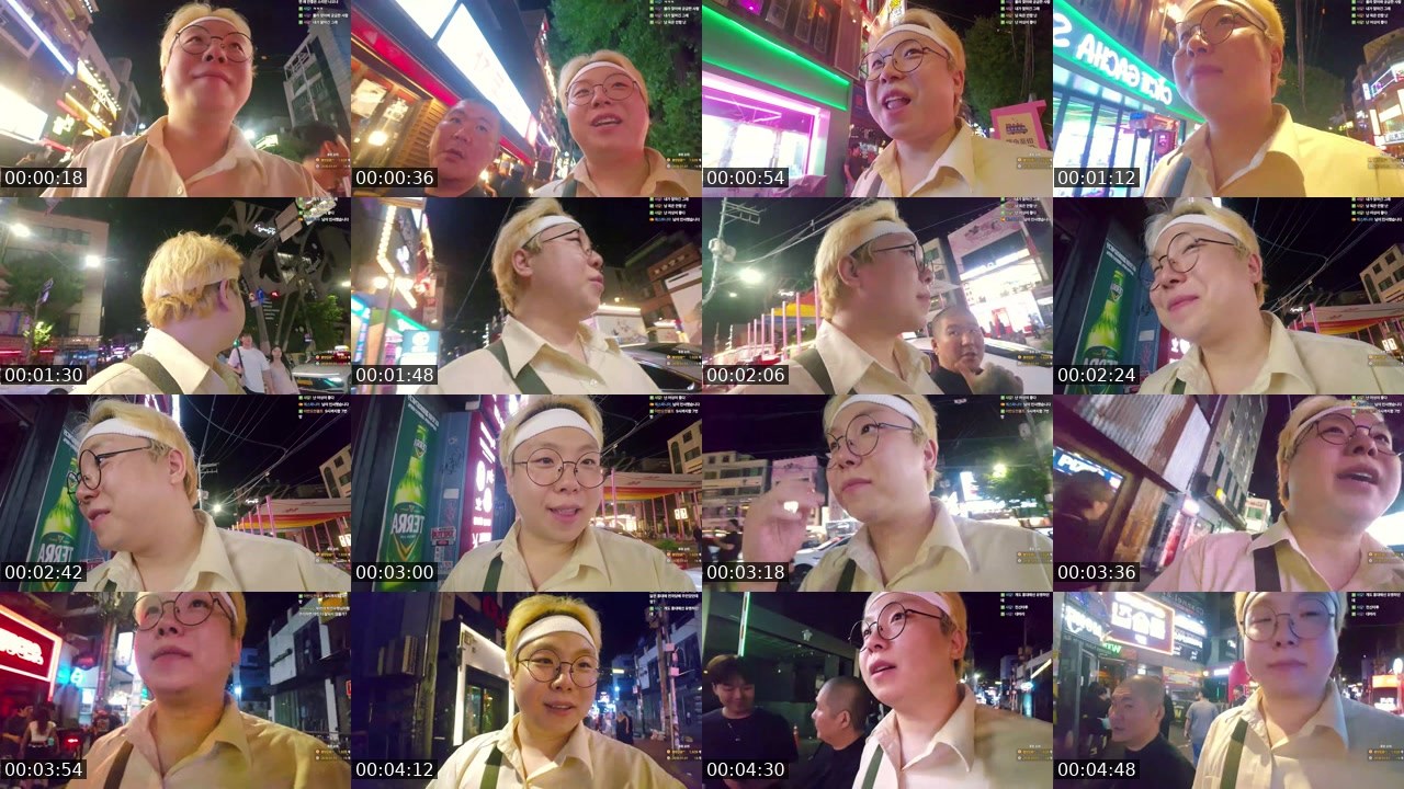 Contact-sheet preview of 뚜란's SOOP Live recording