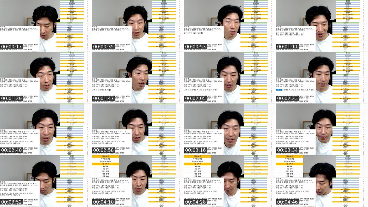 Contact-sheet preview of 문타로떼^'s SOOP Live recording