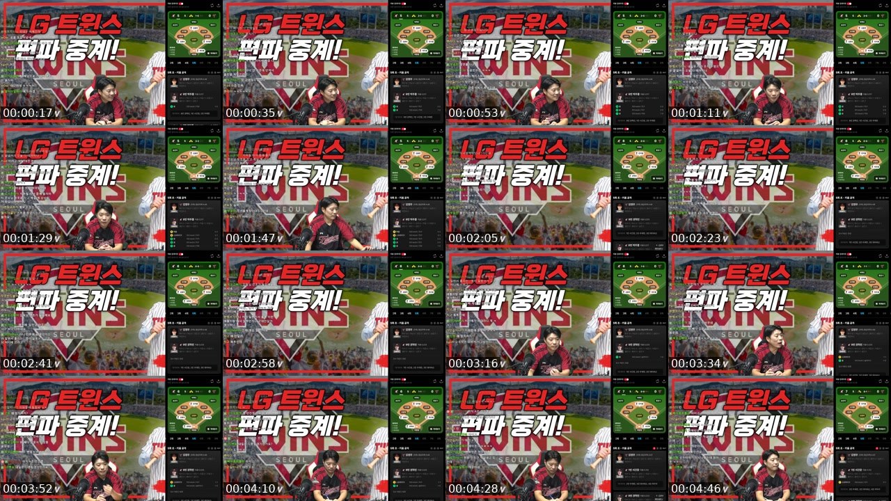 Contact-sheet preview of 캐스터안's SOOP Live recording