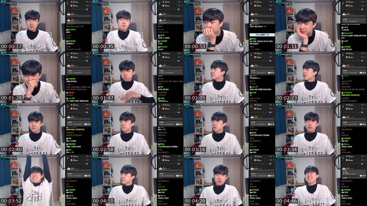 Contact-sheet preview of 의리캐스터's SOOP Live recording