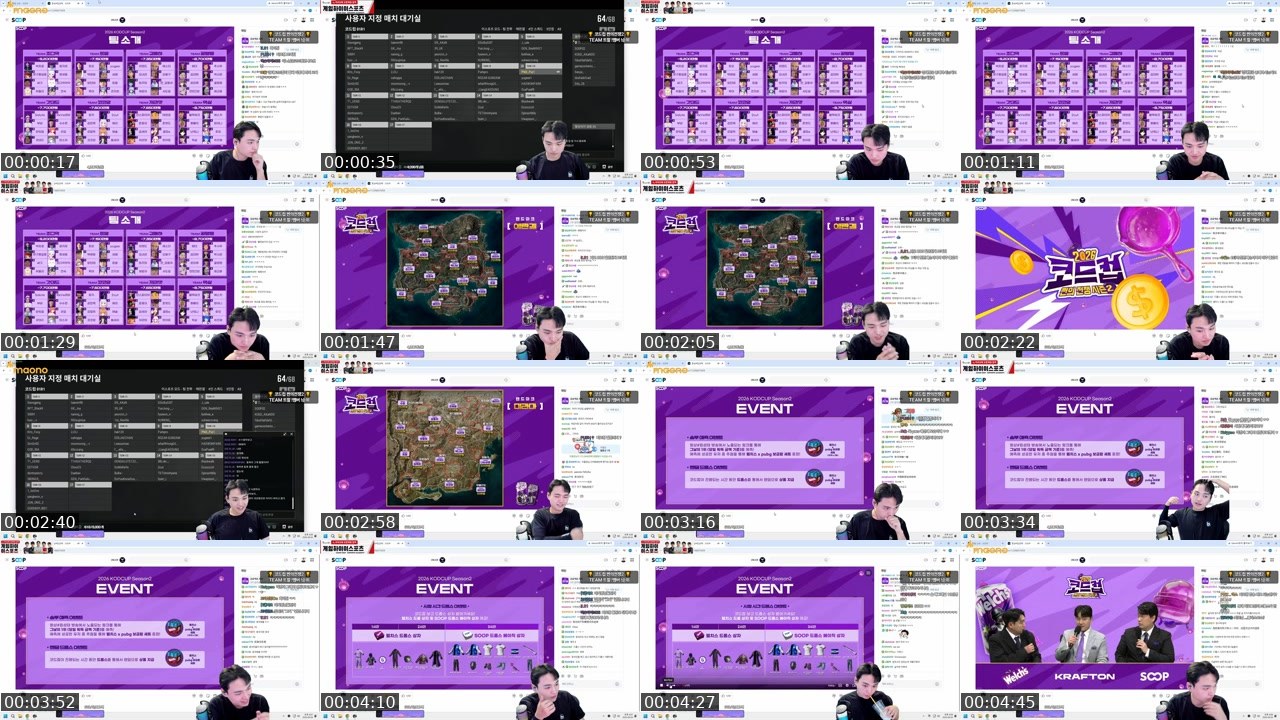 Contact-sheet preview of BJ피오's SOOP Live recording