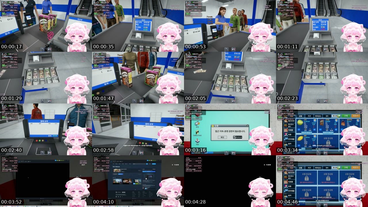 Contact-sheet preview of 니니♥♥♥'s SOOP Live recording