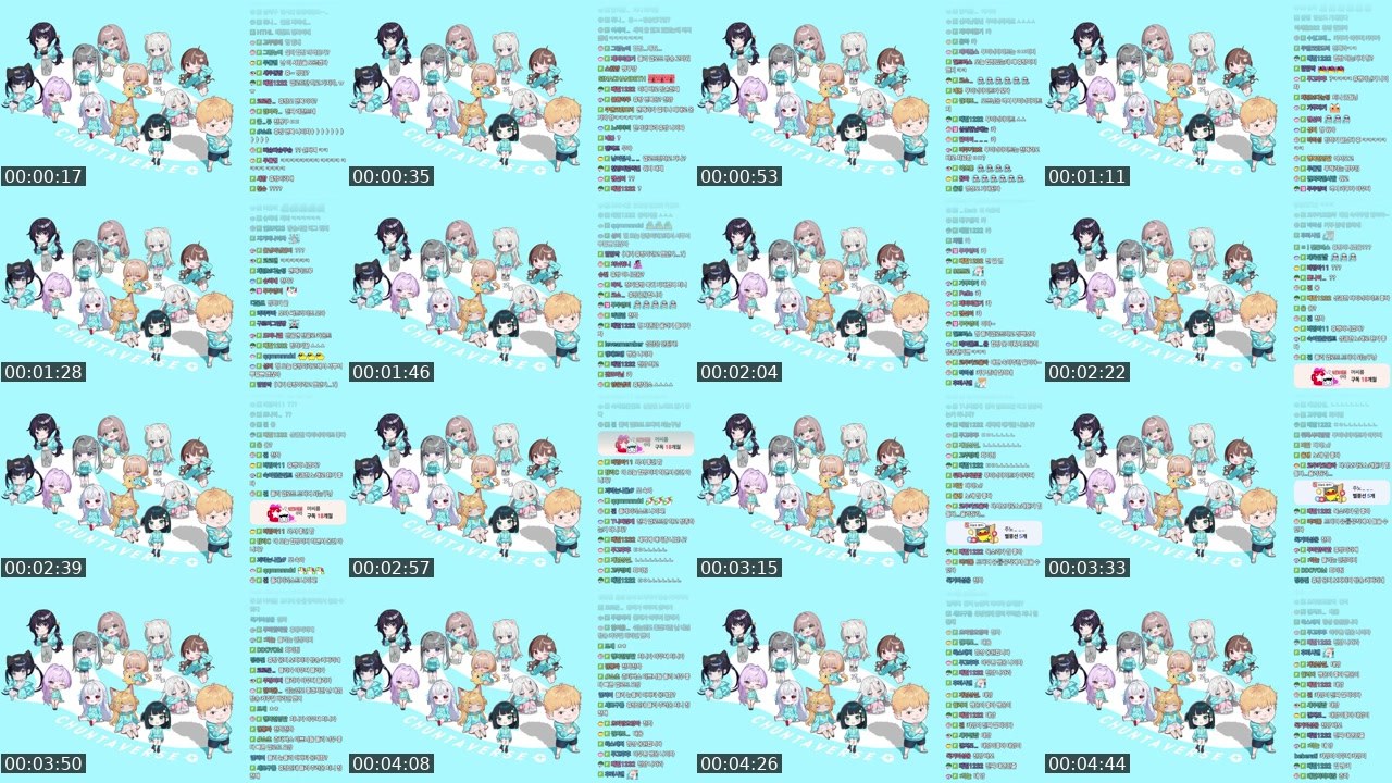 Contact-sheet preview of 천양's SOOP Live recording