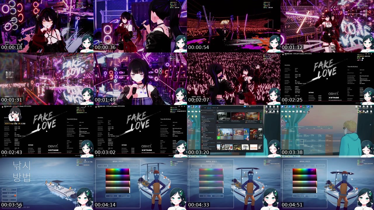 Contact-sheet preview of 빙밍_'s SOOP Live recording