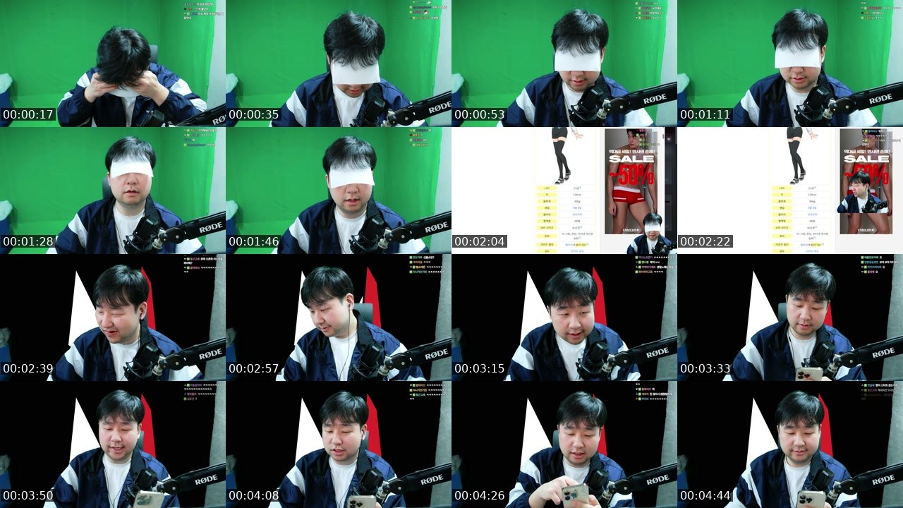 Contact-sheet preview of 머독's SOOP Live recording