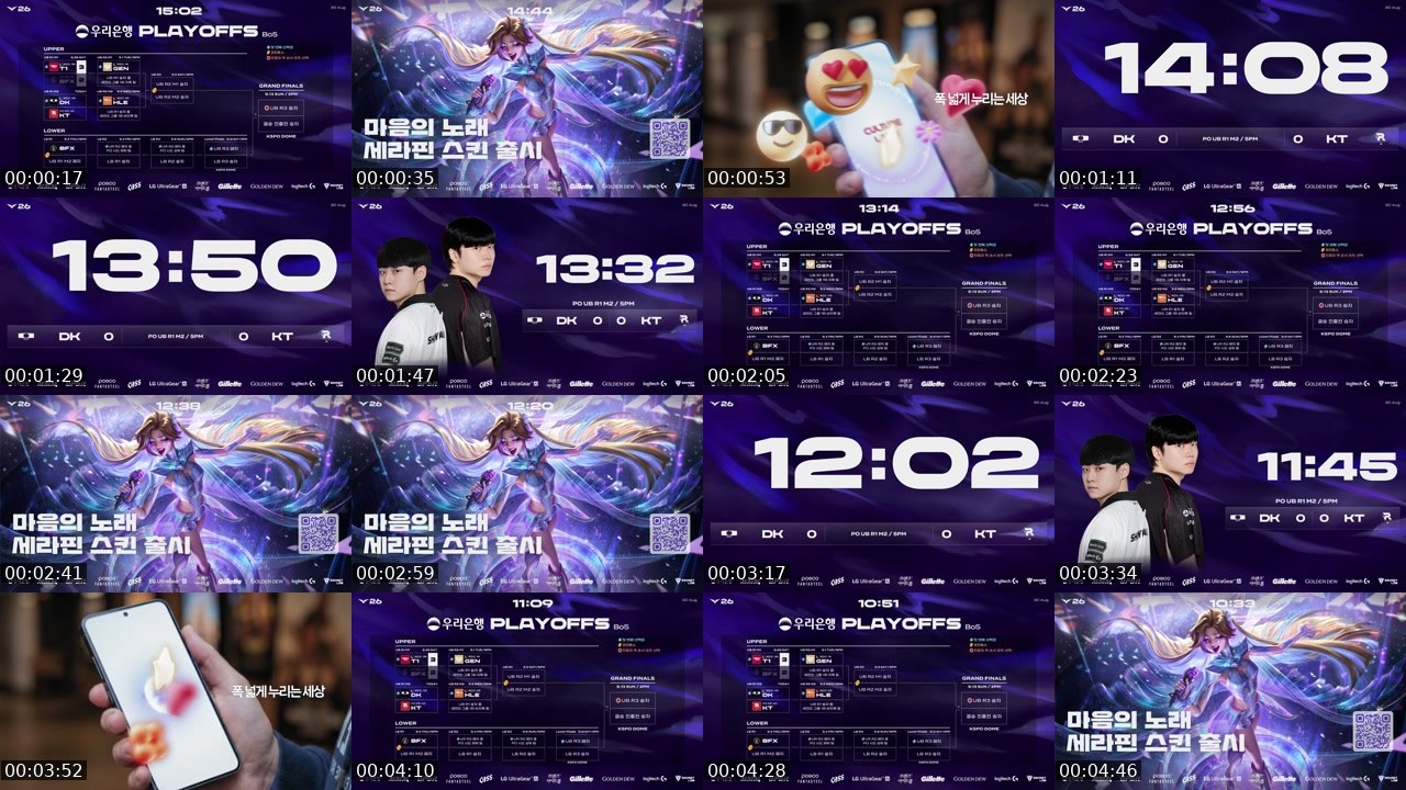 Contact-sheet preview of LCK_KR's SOOP Live recording