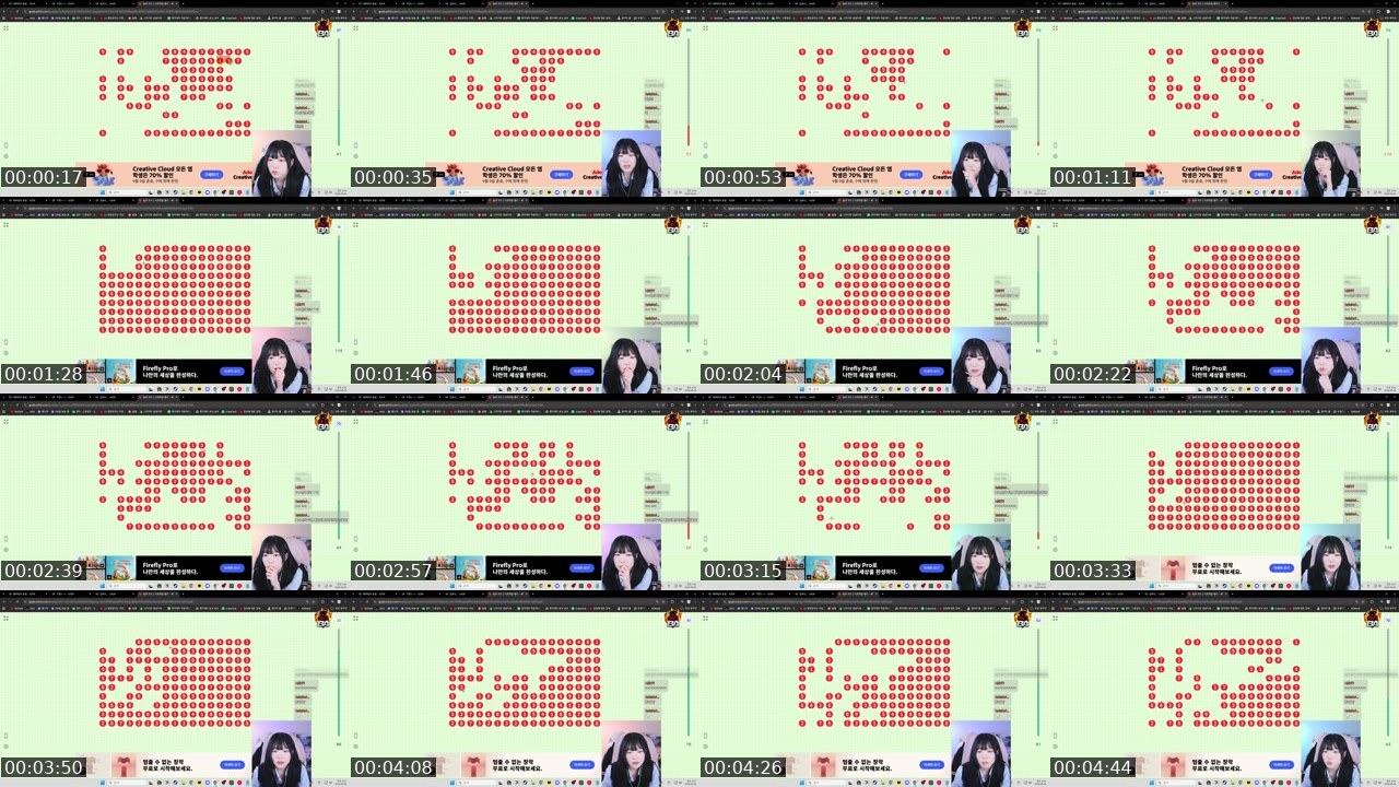 Contact-sheet preview of 갱이다_'s SOOP Live recording
