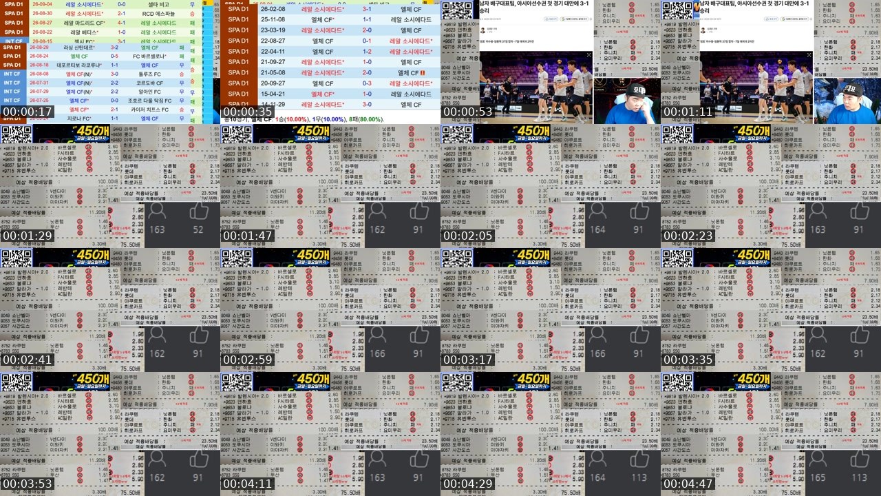 Contact-sheet preview of BJ조대표's SOOP Live recording