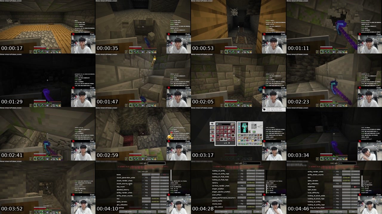 Contact-sheet preview of Cuzz's SOOP Live recording