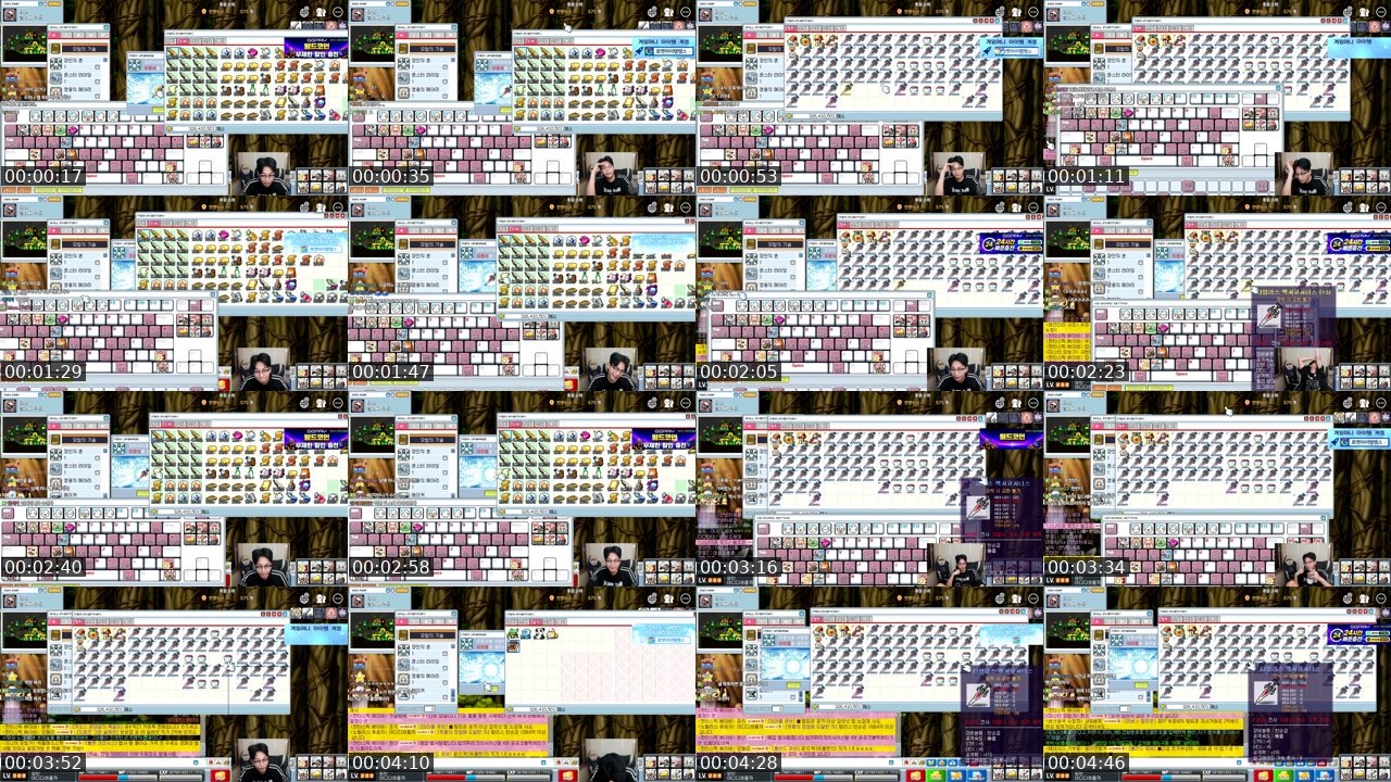 Contact-sheet preview of 수찬's SOOP Live recording