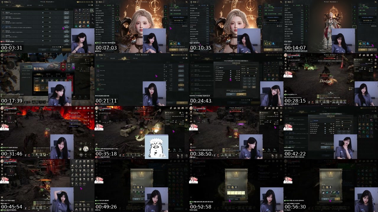Contact-sheet preview of 문월:-)'s SOOP Live recording