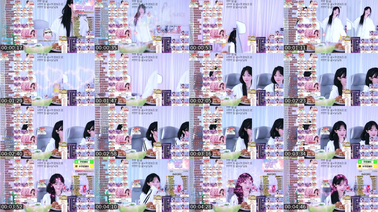 Contact-sheet preview of 미숑.♥'s SOOP Live recording