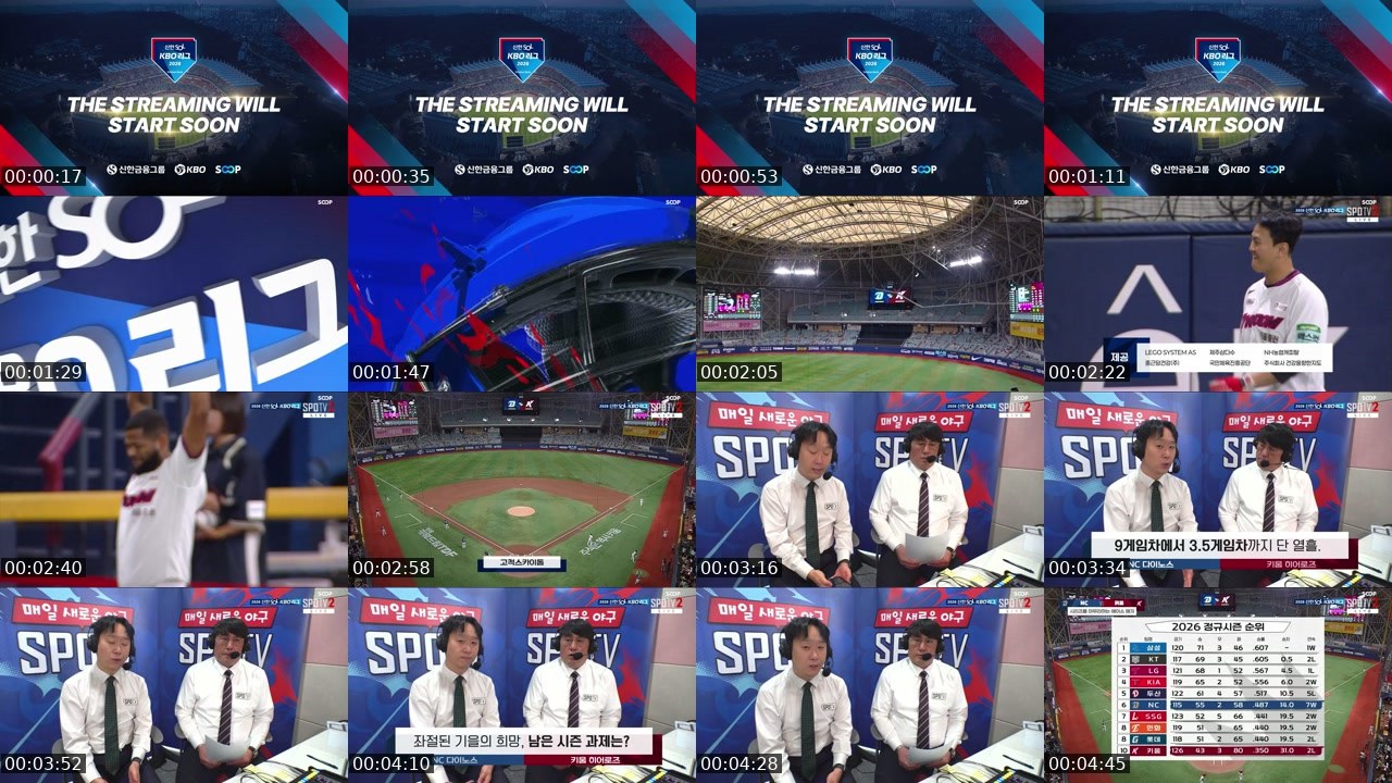 Contact-sheet preview of KBO_Global1's SOOP Live recording