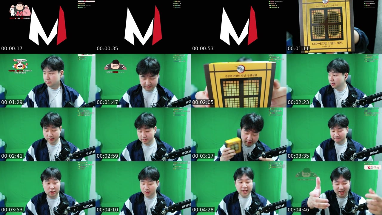 Contact-sheet preview of 머독's SOOP Live recording