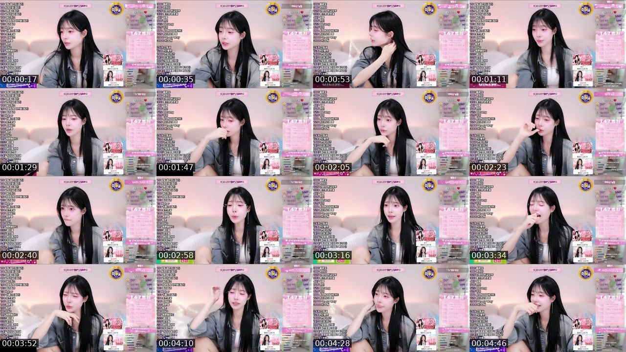 Contact-sheet preview of 이나츄♡'s SOOP Live recording