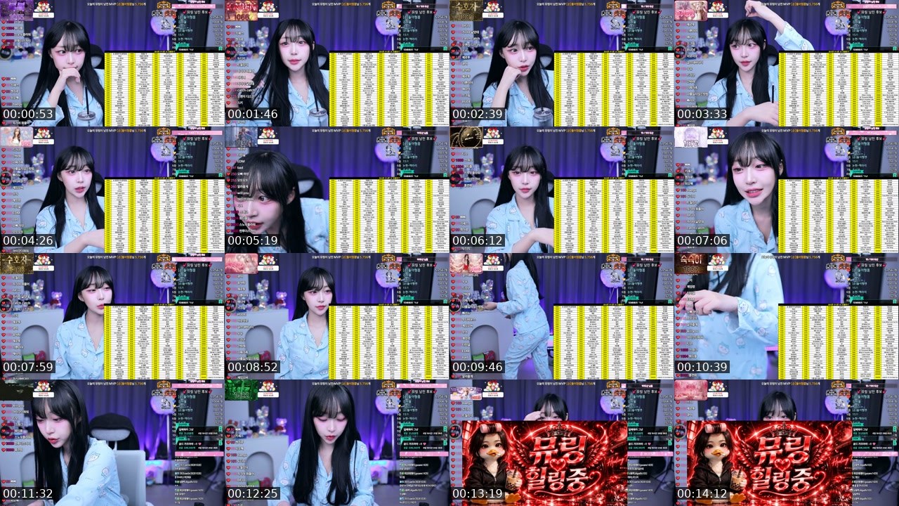 Contact-sheet preview of 뮤링♥'s SOOP Live recording