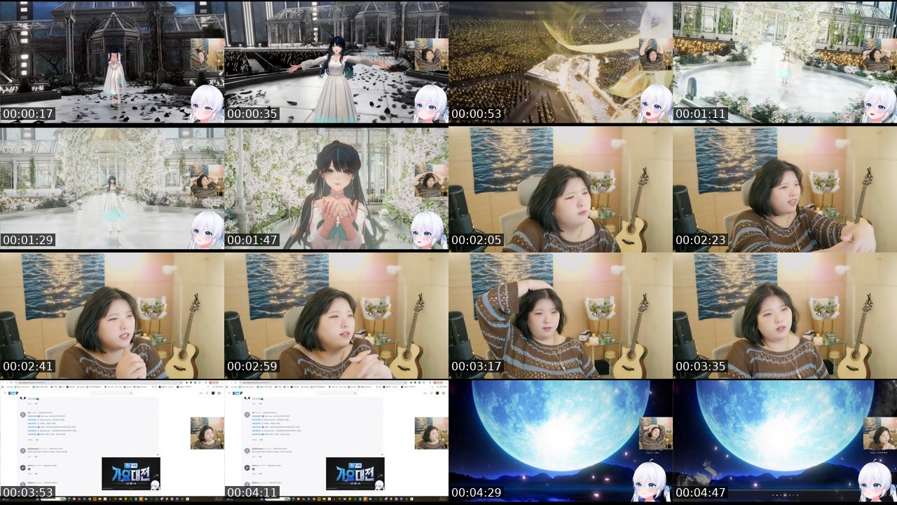 Contact-sheet preview of 이사호's SOOP Live recording