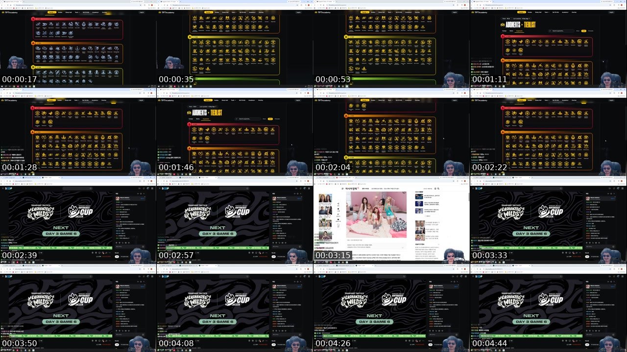 Contact-sheet preview of 분석왕봉달이's SOOP Live recording
