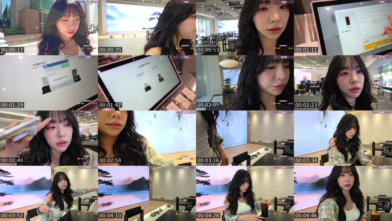 Contact-sheet preview of 조아인♥'s SOOP Live recording