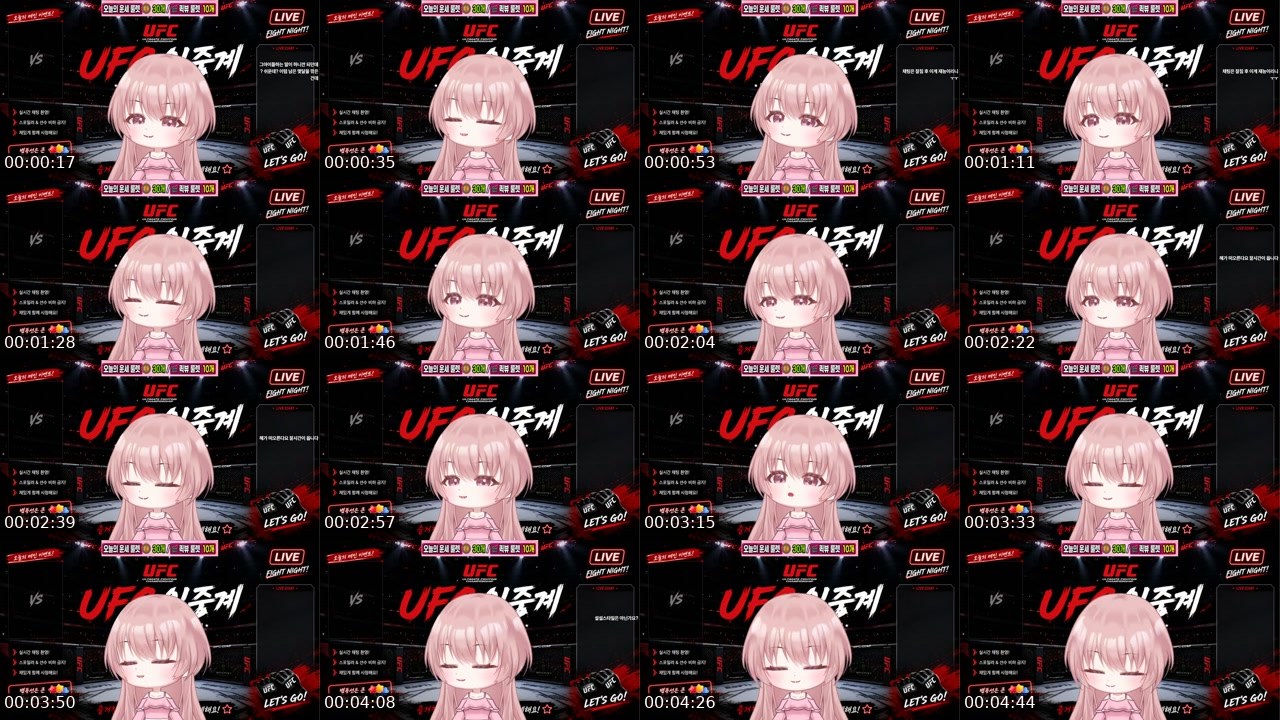 Contact-sheet preview of 설설설=333's SOOP Live recording