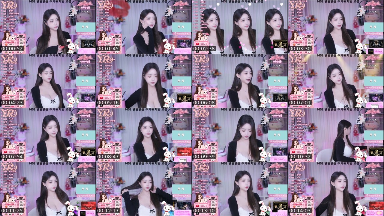 Contact-sheet preview of 한유리:)♥'s SOOP Live recording