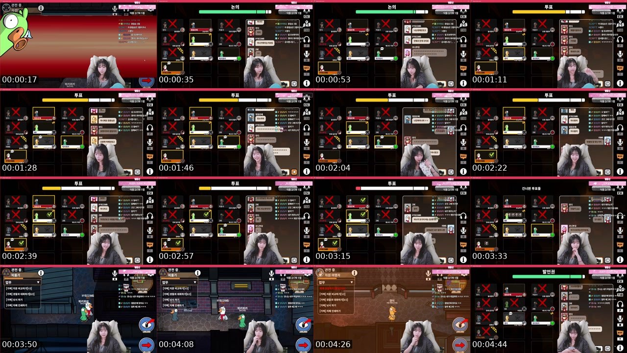 Contact-sheet preview of 진땅콩_'s SOOP Live recording