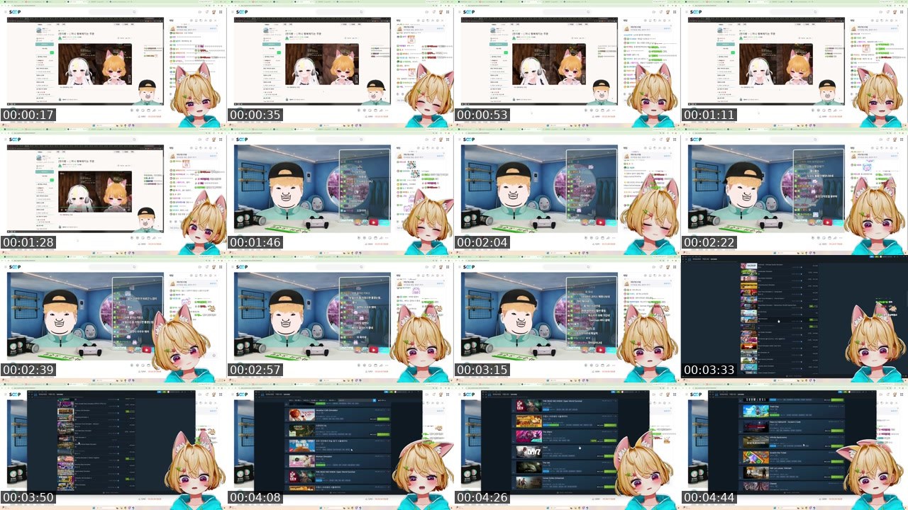 Contact-sheet preview of 마다옴_'s SOOP Live recording
