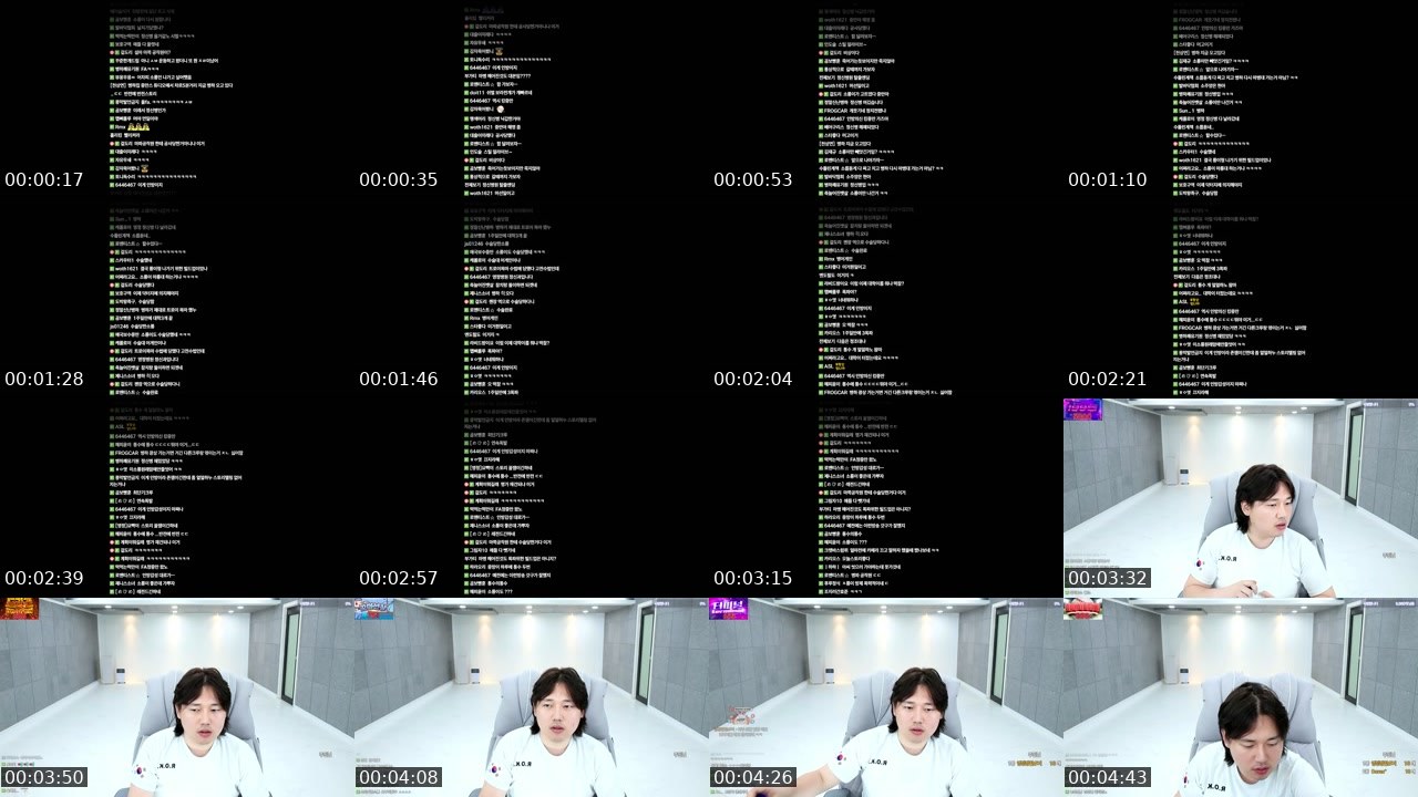 Contact-sheet preview of 정중만's SOOP Live recording