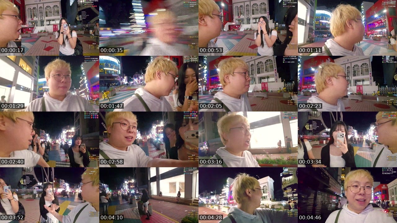 Contact-sheet preview of 뚜란's SOOP Live recording