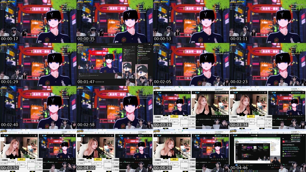 Contact-sheet preview of 남순's SOOP Live recording