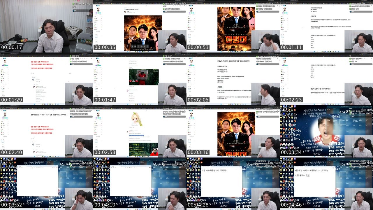 Cover for 저는 건실히 돈을 벌겠습니다
