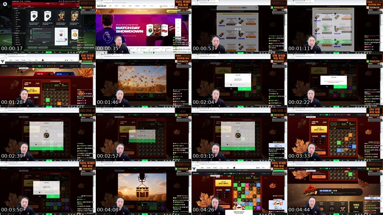 Contact-sheet preview of 유봉훈's SOOP Live recording