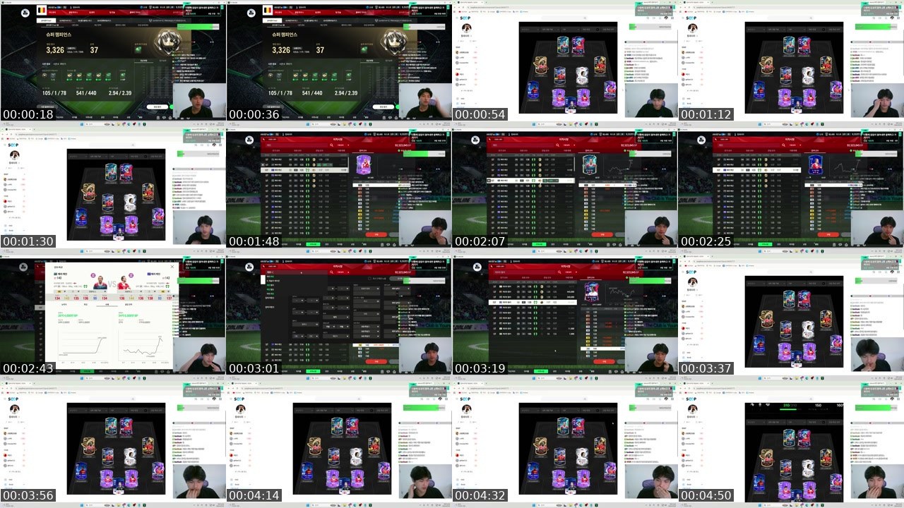 Contact-sheet preview of 킴네시리's SOOP Live recording
