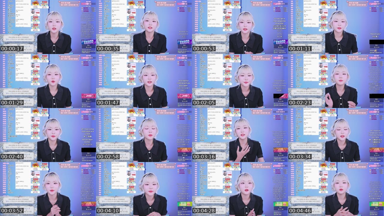 Contact-sheet preview of 규빈아's SOOP Live recording