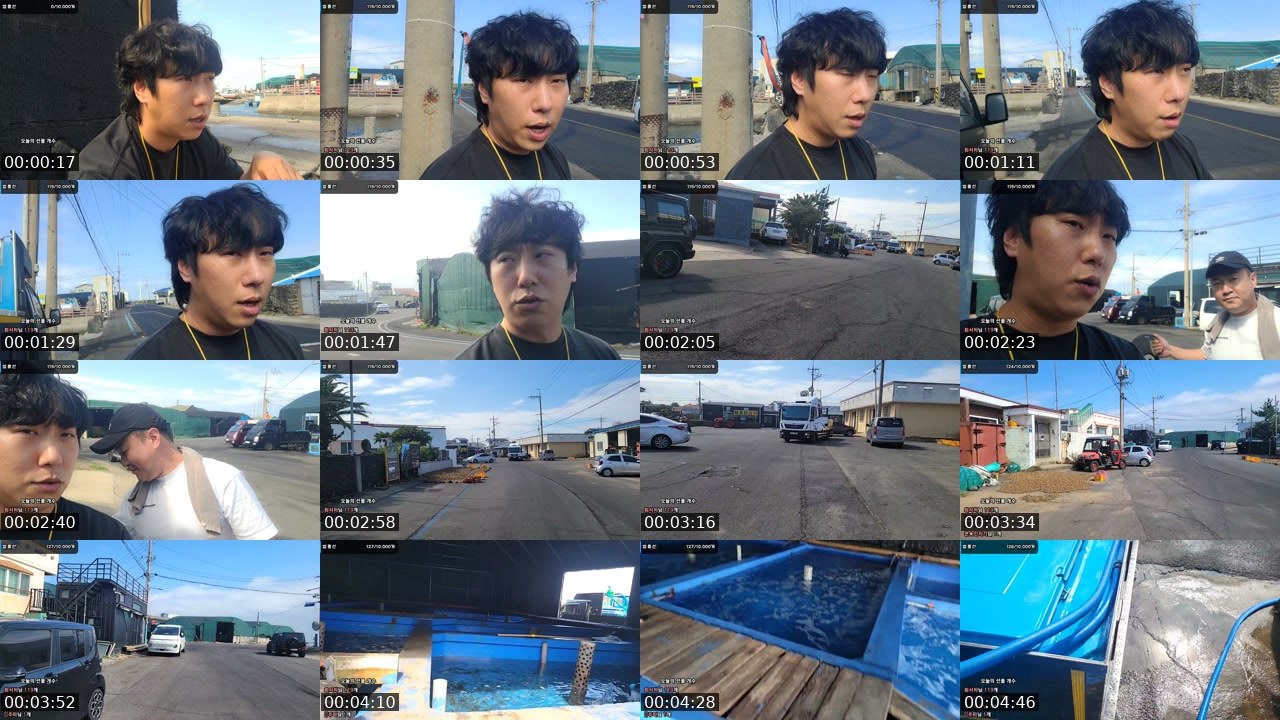 Contact-sheet preview of 용스타's SOOP Live recording