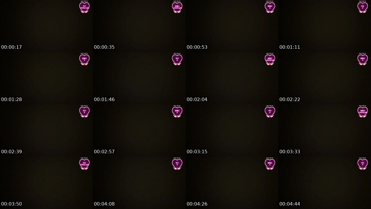 Contact-sheet preview of 한유빈♥'s SOOP Live recording
