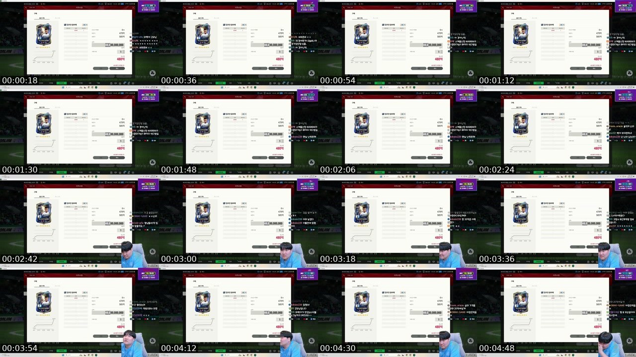 Contact-sheet preview of 마빡's SOOP Live recording