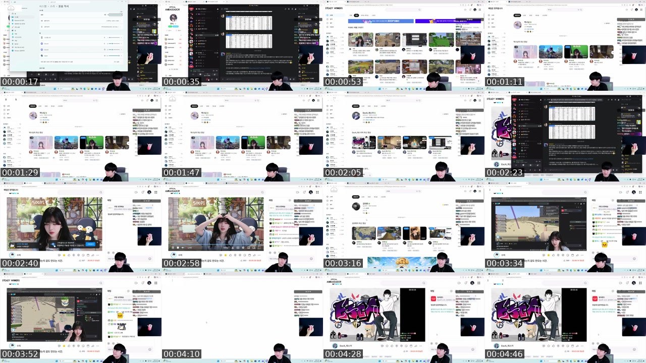 Contact-sheet preview of 블랙워크's SOOP Live recording
